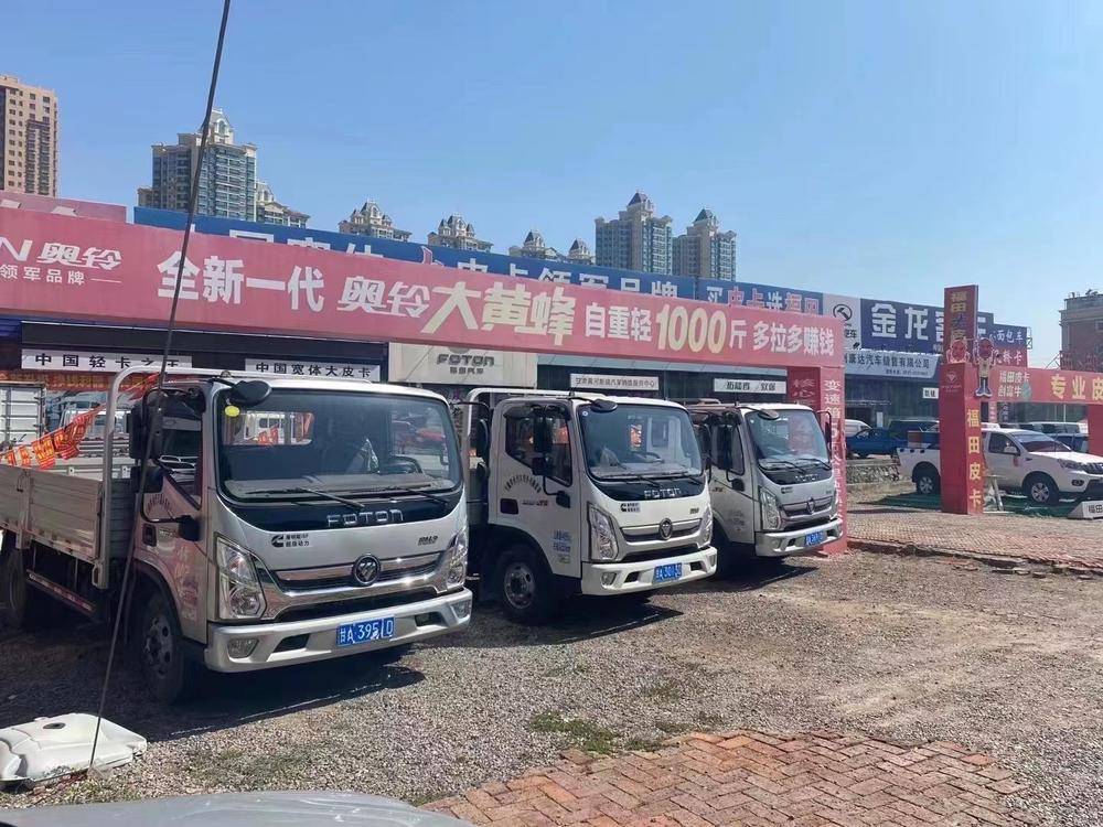 ����ƺ���ʢ�������۷������޹�˾