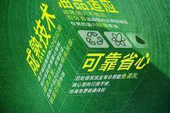 高端，不止一面 魔方百变拼六色 面面俱到，欧航欧马可