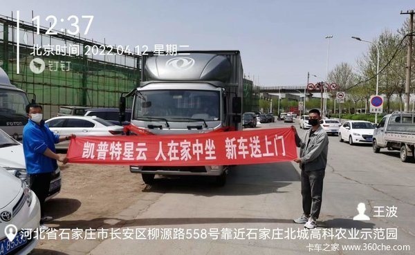 ��ϲ���ϰ� ϲ�῭���������ᳵһ̨��