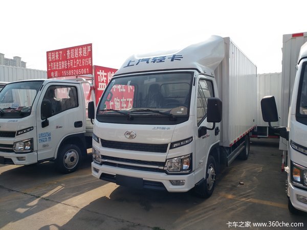 上汽轻卡S100载货车 新款上市 蓝牌最大货厢 上牌吨位2.61