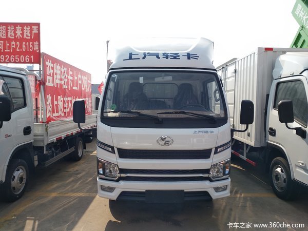 上汽轻卡S100载货车 新款上市 蓝牌最大货厢 上牌吨位2.61
