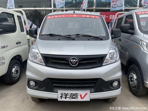 福田祥菱V1 1.6L 122马力2.53米双排 本月特惠!