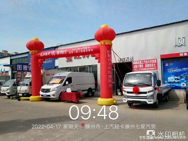 ����ȫ��������ͬ�У�ף�ء������Ῠ����һ�����Ź��ᡱ����վ���