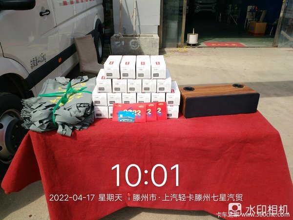 ����ȫ��������ͬ�У�ף�ء������Ῠ����һ�����Ź��ᡱ����վ���