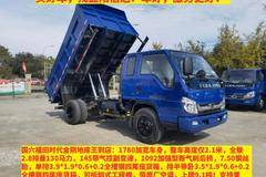 黄牌极限地下室车型货箱3.5米和3.9米（总重量11.4吨）