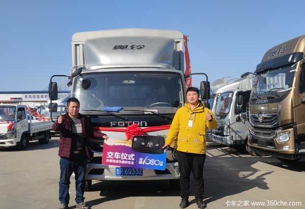 ����һ�죬�ƽ����� ��1̨��������ػ����ɹ������ͻ�