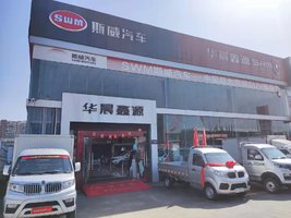 ������ͨ�����������޹�˾