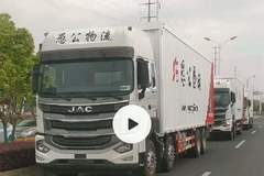 “”恭喜“”愚公物流喜提江淮格尔发8*4飞翼厢车