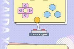 价格低好上牌 恺达X5柴油版刚刚好！