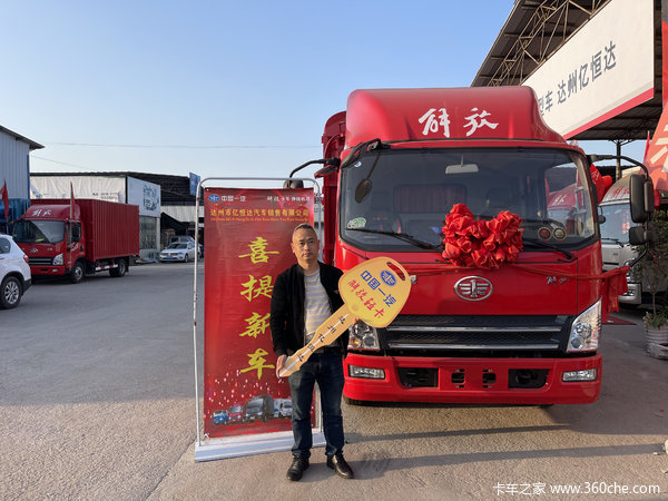 恭喜毛老板 喜提第二辆虎VH载货车!