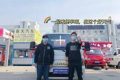 恭喜孙泽英老板 喜提江淮恺达X5-3.1米平板车