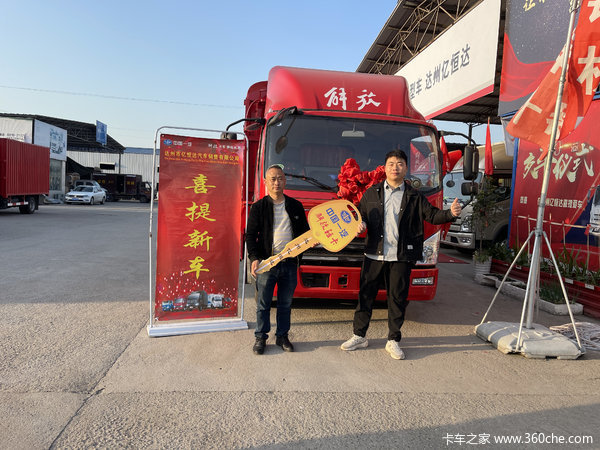 恭喜毛老板 喜提第二辆虎VH载货车!