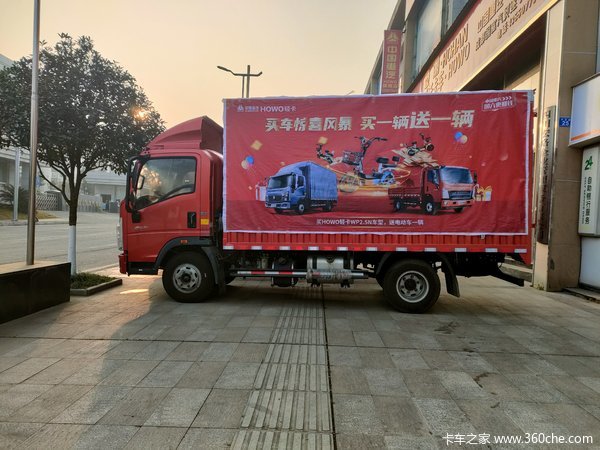购悍将平板运输车 享高达20万优惠 