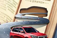 SWM斯威G05 Pro 释放强劲动力，助你驰骋天地