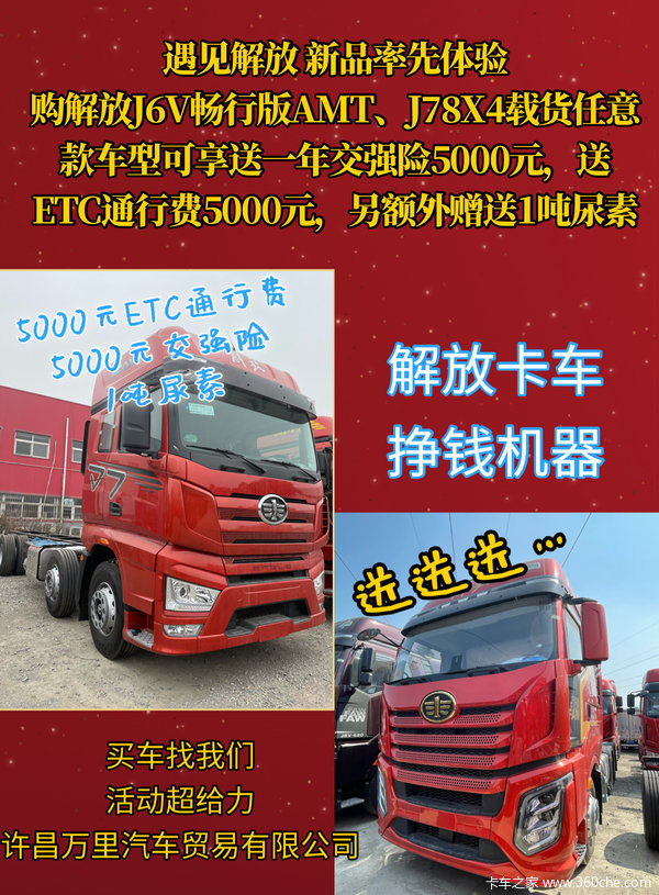 买就疯狂送活动火热进行中,手慢则无!