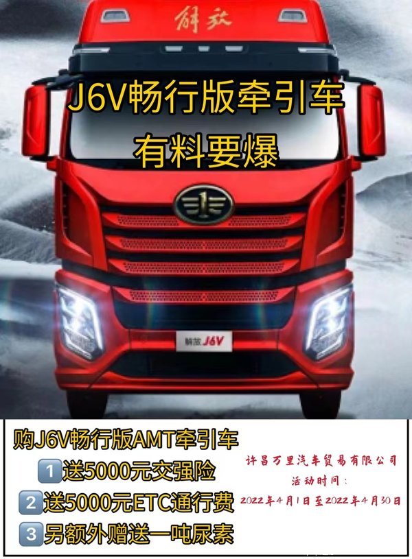 买就疯狂送活动火热进行中,手慢则无!