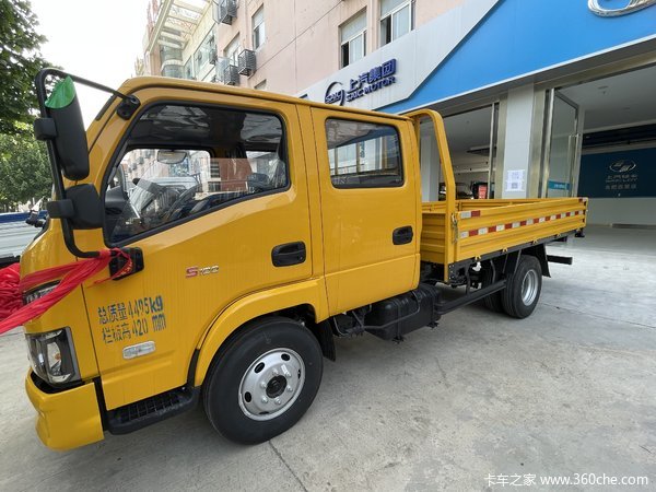 恭喜李老板喜提上汽轻卡S100Plus双排整车