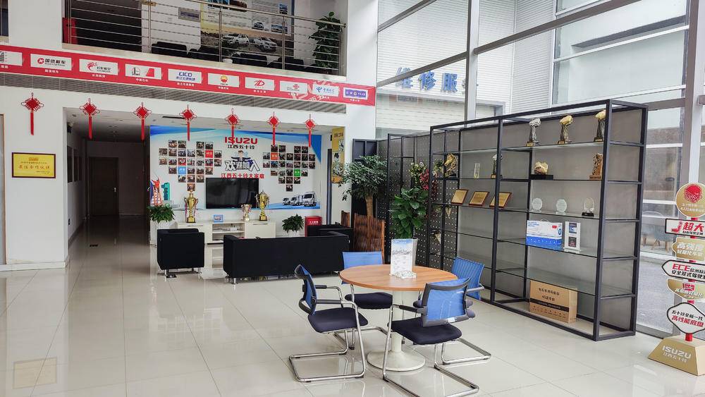 ������ʮ���������޹�˾