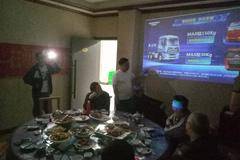 中国重汽豪沃MAX牵引车小型座谈会峰峰站