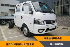 五款柴油小卡盘点：比汽油车能拉，比轻卡便宜，货厢最长4米