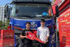 恭喜深圳市道通科技股份有限公司 喜提乘龙H5载货车