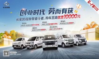 北京信百佳汽車銷售有限公司