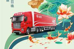 今日立夏 聆听自然召唤， 奔赴夏日开端