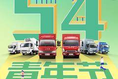 不负青春志梦 共朝前 城配专家 品质康铃