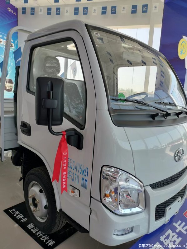 购福星S系(原福运S系)载货车 享高达0.3万优惠