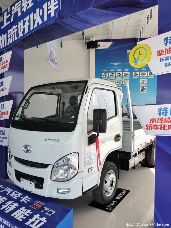 购福星S系(原福运S系)载货车 享高达0.3万优惠