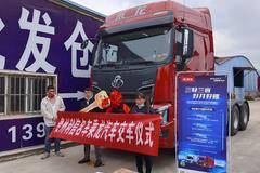 开上乘龙车，驶向创富路，祝黄老板出入平安，财源滚滚！