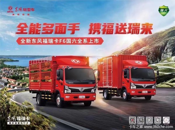 力拓T25自卸车郑州市火热促销中 让利高达0.5万