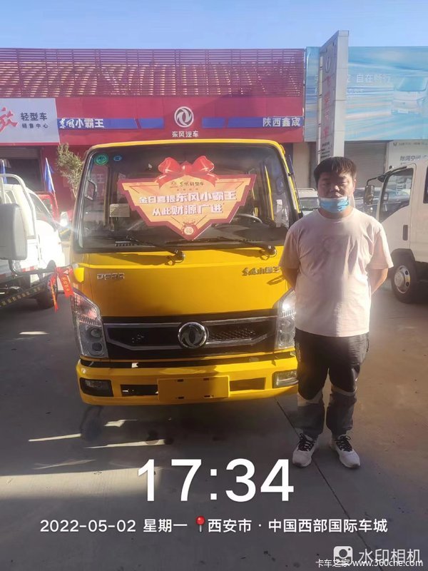 ��ϲʯ���� ϲ��С����W15�ػ��� 