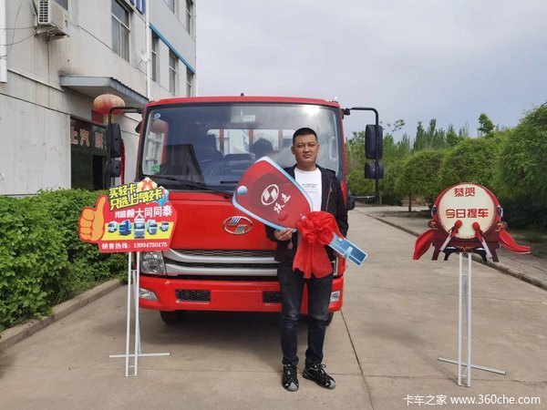 ��ϲ��������ʢ����Դ�Ƽ����޹�˾ ϲ�ᳬԽC300�ػ�����