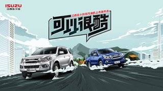 ���������³����� ������ʮ�塰510����ա���ϲ����