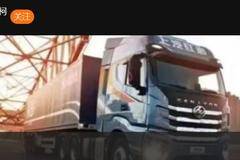 华星鸿和 #上汽红岩杰狮H6车型介绍 直播