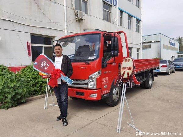 ��ϲ��������ʢ����Դ�Ƽ����޹�˾ ϲ�ᳬԽC300�ػ�����