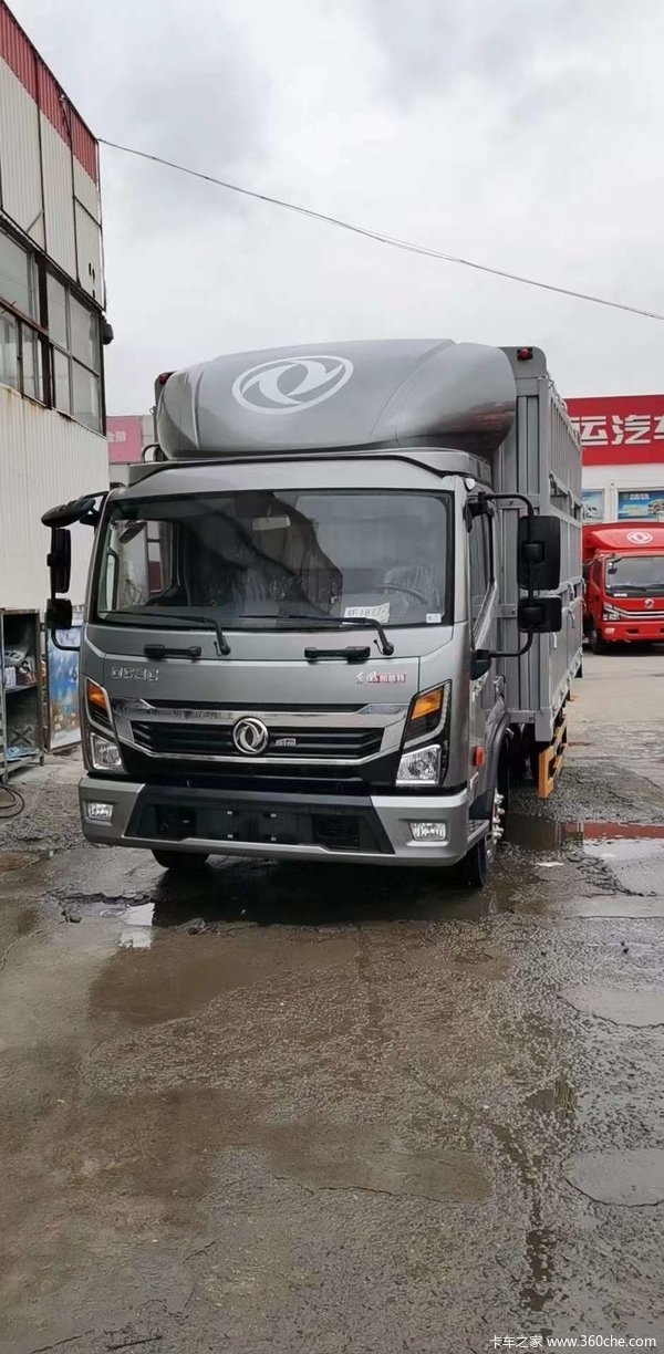 星云宽体高栏,_石家庄玛泰汽车销售(凯普特)优惠促销_卡车之家