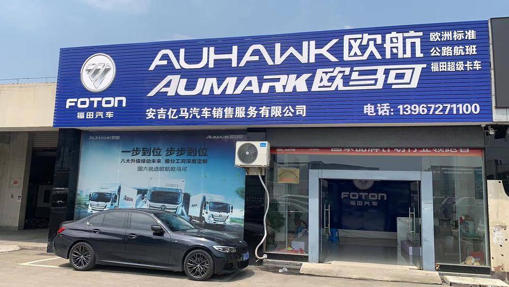 ���������������۷������޹�˾������ŷ���ɣ�