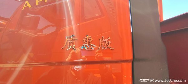 新车到店 天津市解放J6L载货车仅需26万元
