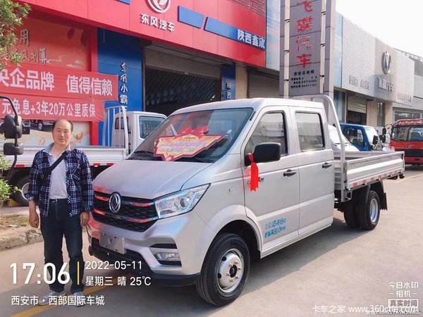 1台小霸王W18载货车成功交付客户
