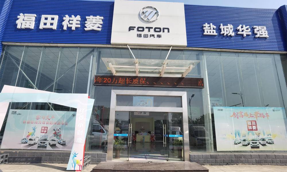 �γ��л�ǿ����ó�����޹�˾