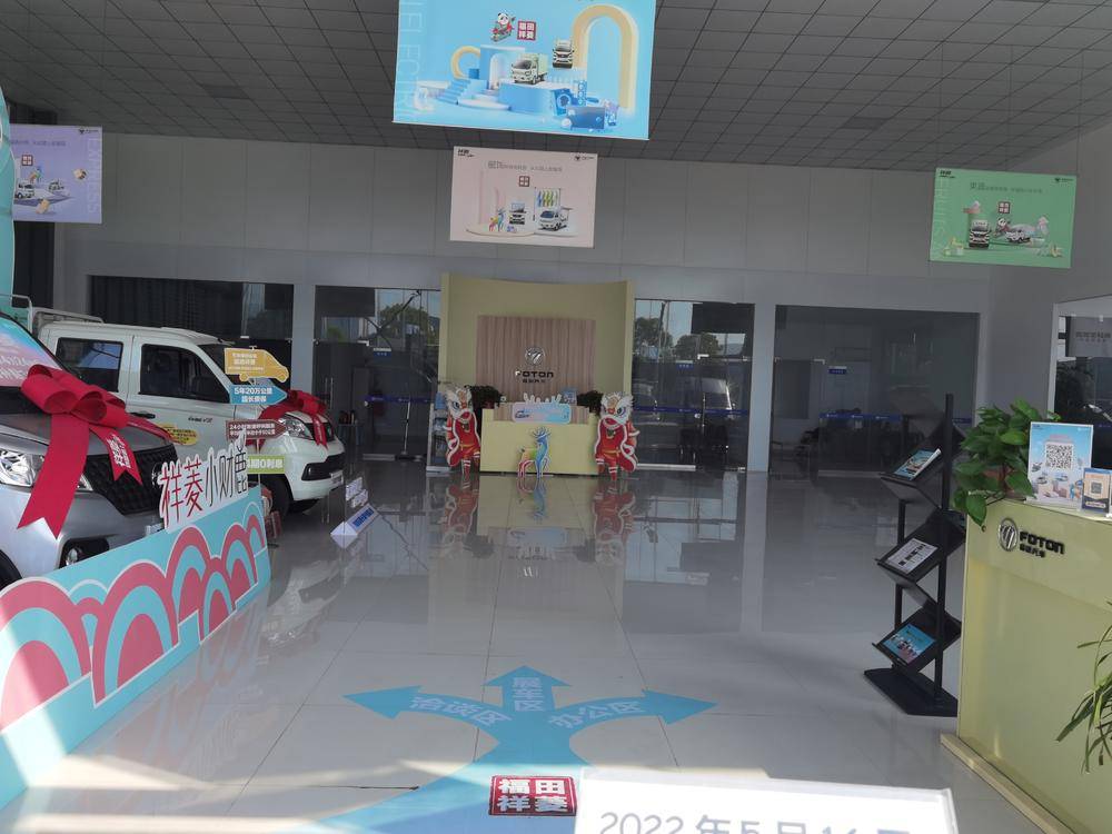 �γ��л�ǿ����ó�����޹�˾