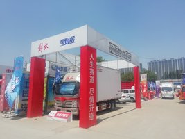 ɽ����̩��ͨ��ó���޹�˾