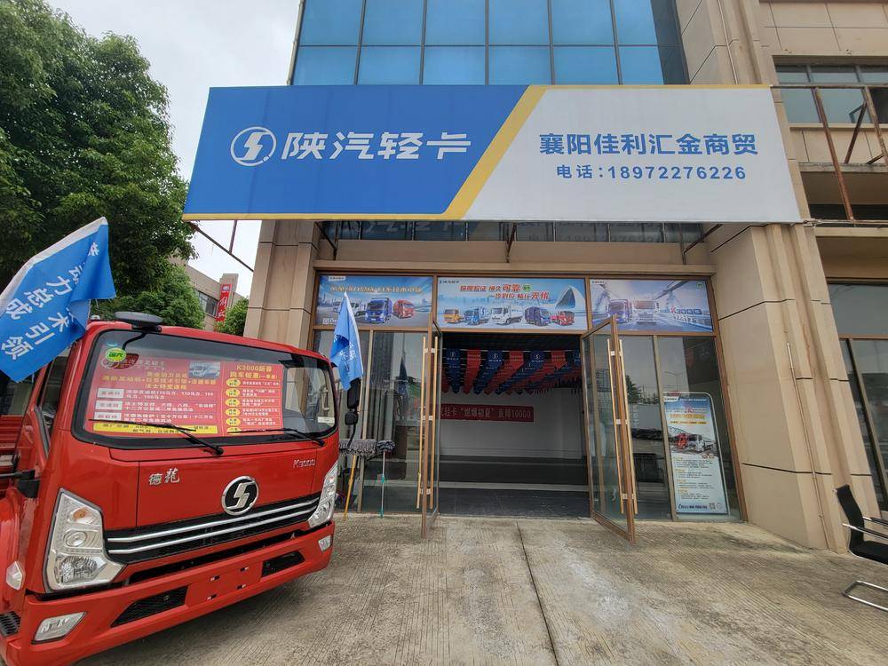 ʮ�ߵ���ó�����޹�˾