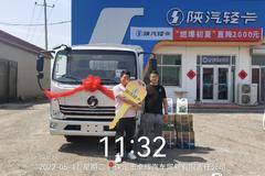 1台德龙K3000载货车成功交付客户