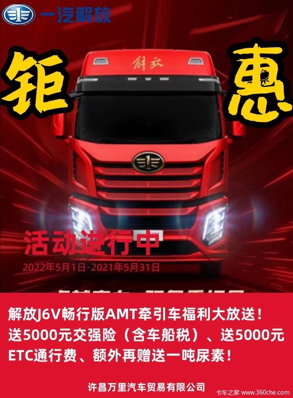 �������Ƴ���,J6V���а�AMT,���ֻ�!