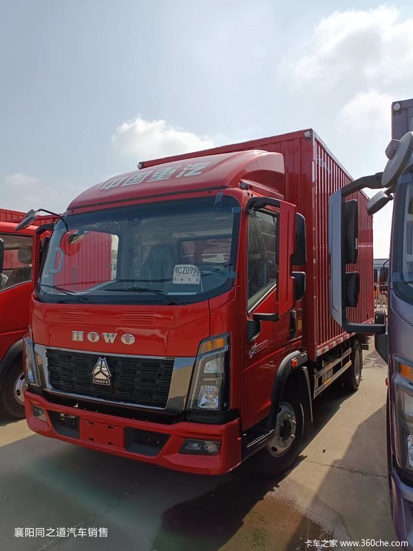 ���ܻ�ӭ��HOWOͳ˧��Ϯ�����150����������Ż�2����