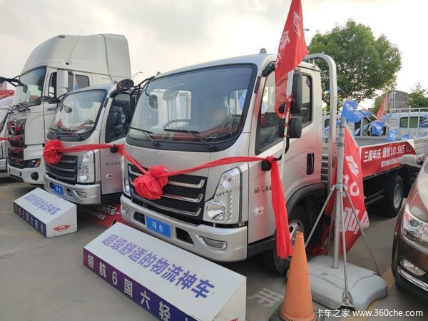 回馈客户杭州福田时代领航6载货车仅售9.80万