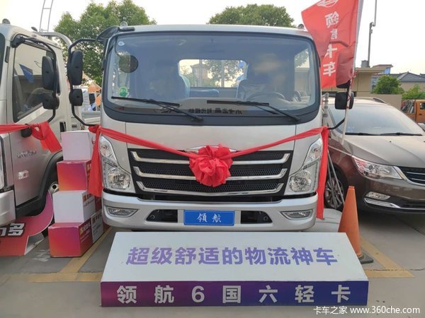 回馈客户杭州福田时代领航6载货车仅售9.80万